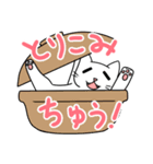 はのねこスタンプ（個別スタンプ：7）