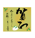 筆字の冬の挨拶（個別スタンプ：1）