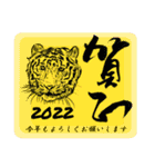 筆字の冬の挨拶（個別スタンプ：5）