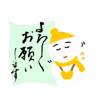 筆字の冬の挨拶（個別スタンプ：17）