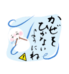 筆字の冬の挨拶（個別スタンプ：19）