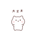 ちみねこ たん（個別スタンプ：16）