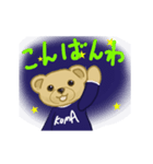 あいらぶクマってちゃん（個別スタンプ：8）