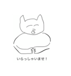 汎用性軍団（個別スタンプ：1）