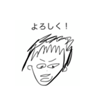 汎用性軍団（個別スタンプ：3）