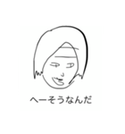 汎用性軍団（個別スタンプ：4）