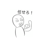 汎用性軍団（個別スタンプ：6）