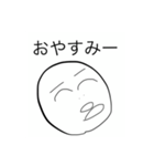 汎用性軍団（個別スタンプ：7）