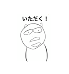 汎用性軍団（個別スタンプ：8）