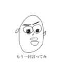 汎用性軍団（個別スタンプ：10）