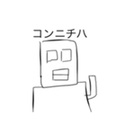 汎用性軍団（個別スタンプ：11）