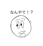 汎用性軍団（個別スタンプ：12）