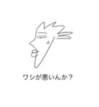 汎用性軍団（個別スタンプ：14）