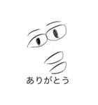 汎用性軍団（個別スタンプ：15）