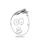 汎用性軍団（個別スタンプ：16）