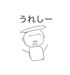 汎用性軍団（個別スタンプ：17）