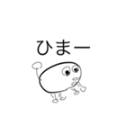 汎用性軍団（個別スタンプ：18）