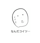 汎用性軍団（個別スタンプ：21）