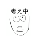 汎用性軍団（個別スタンプ：22）
