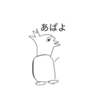 汎用性軍団（個別スタンプ：23）
