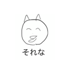 汎用性軍団（個別スタンプ：24）