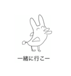 汎用性軍団（個別スタンプ：25）