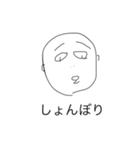 汎用性軍団（個別スタンプ：30）