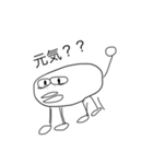 汎用性軍団（個別スタンプ：34）