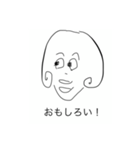汎用性軍団（個別スタンプ：35）