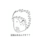 汎用性軍団（個別スタンプ：39）