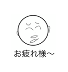 汎用性軍団（個別スタンプ：40）