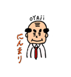 OYAjiがスタンプ（個別スタンプ：6）