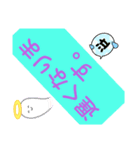 おやじの一言（個別スタンプ：1）