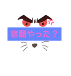 おやじの一言（個別スタンプ：2）