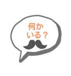 おやじの一言（個別スタンプ：3）