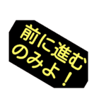 おやじの一言（個別スタンプ：6）