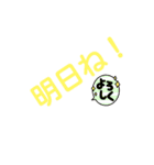 おやじの一言（個別スタンプ：8）