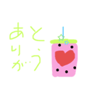 タピオカジューススタンプ1（個別スタンプ：1）