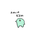 ぽのルル（個別スタンプ：3）
