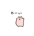ぽのルル（個別スタンプ：8）