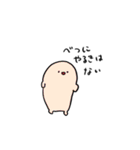 ぽのルル（個別スタンプ：11）