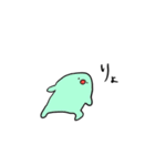 ぽのルル（個別スタンプ：26）