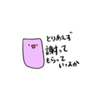 ぽのルル（個別スタンプ：34）