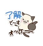 毎日便利に使える☆おちゃめなシャム猫（個別スタンプ：3）