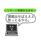 気の触れてしまったスタンプ（個別スタンプ：4）