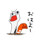 チン先生とニシキ君。（個別スタンプ：2）