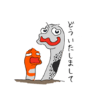 チン先生とニシキ君。（個別スタンプ：5）