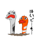 チン先生とニシキ君。（個別スタンプ：13）