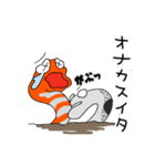 チン先生とニシキ君。（個別スタンプ：15）