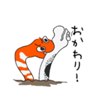 チン先生とニシキ君。（個別スタンプ：16）